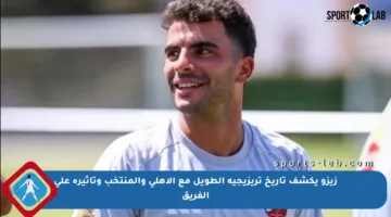 زيزو يكشف تاريخ تريزيجيه الطويل مع الأهلي والمنتخب وتأثيره على الفريق